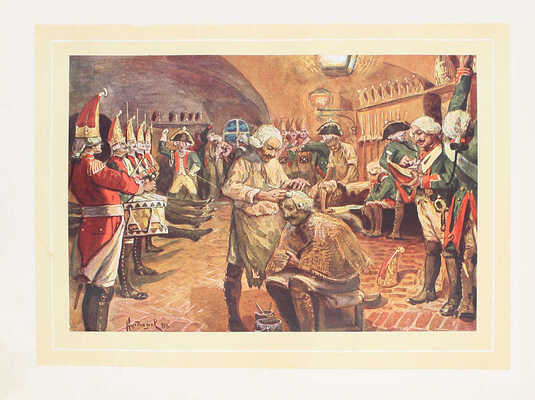 Отечественная война и русское общество. Юбилейное издание. 1812—1912 / Ред. А.К. Дживелегова, С.П. Мельгунова, В.И. Пичета; Историческая комиссия Учебного отдела ОРТЗ. [В 7 т.]. Т. 1—7. М.: Изд. Т-ва И.Д. Сытина, 1911—1912.